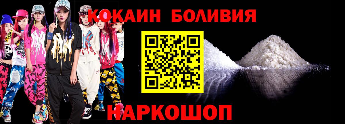 Лсд 25  Экстази  Советская Гавань  Канабис  Вход с VPN  ГАШ  ГАШИШ  Alpha PVP СОЛЬ кристаллы  COCAIN  Меф кристаллы  НБОМе 