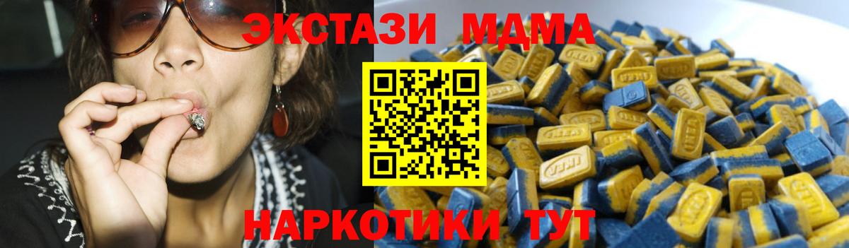 Советская Гавань  Экстази louis Vuitton  Вход с VPN 