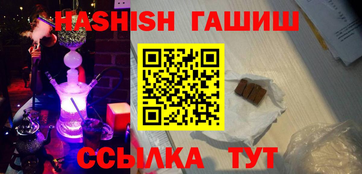 ГАШ гарик Советская Гавань