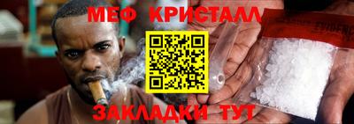 MESCALINE Партизанск