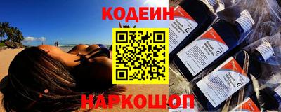 бутик Первоуральск