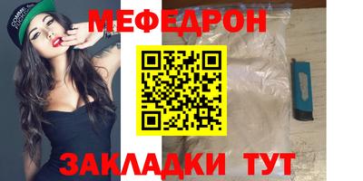 прущая мука Пенза