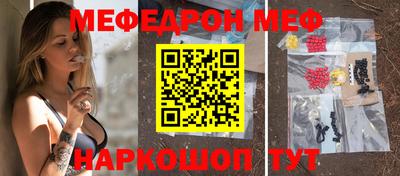 прущая мука Пенза