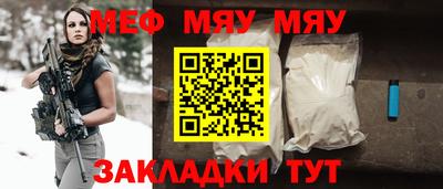 прущая мука Пенза
