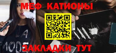 MESCALINE Партизанск
