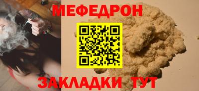 MESCALINE Партизанск