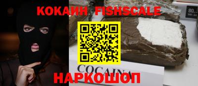 MESCALINE Партизанск