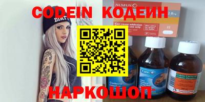 бутик Первоуральск