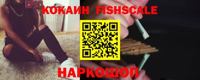 MESCALINE Партизанск