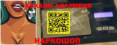 MESCALINE Партизанск