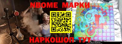 MESCALINE Партизанск