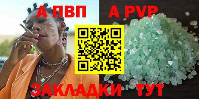 прущая мука Пенза