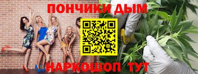 MESCALINE Партизанск