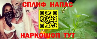 MESCALINE Партизанск