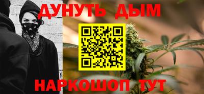 MESCALINE Партизанск
