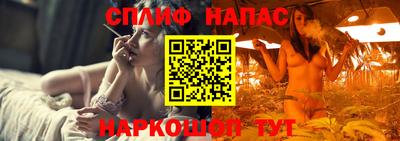 MESCALINE Партизанск