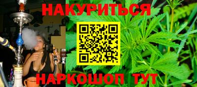 MESCALINE Партизанск