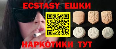 бутик Первоуральск