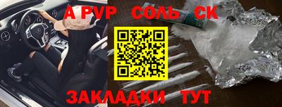 бутик Первоуральск
