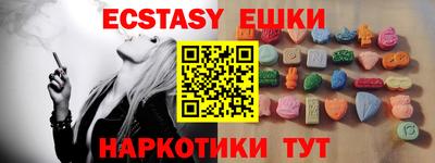 MESCALINE Партизанск