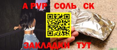 бутик Первоуральск