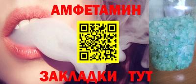 MESCALINE Партизанск