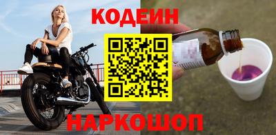 бутик Первоуральск