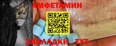 MESCALINE Партизанск