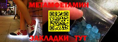 бутик Первоуральск