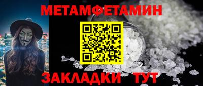 бутик Первоуральск
