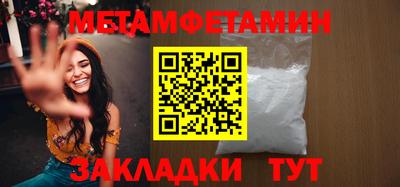 бутик Первоуральск