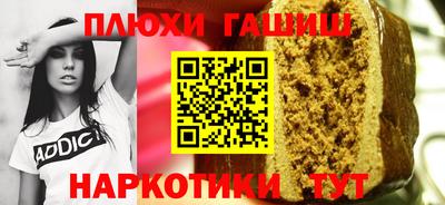 бутик Первоуральск