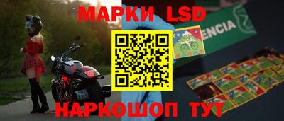 MESCALINE Партизанск