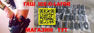 MESCALINE Партизанск