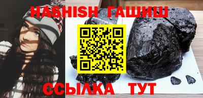 бутик Первоуральск