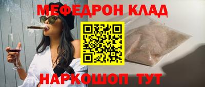 прущая мука Пенза