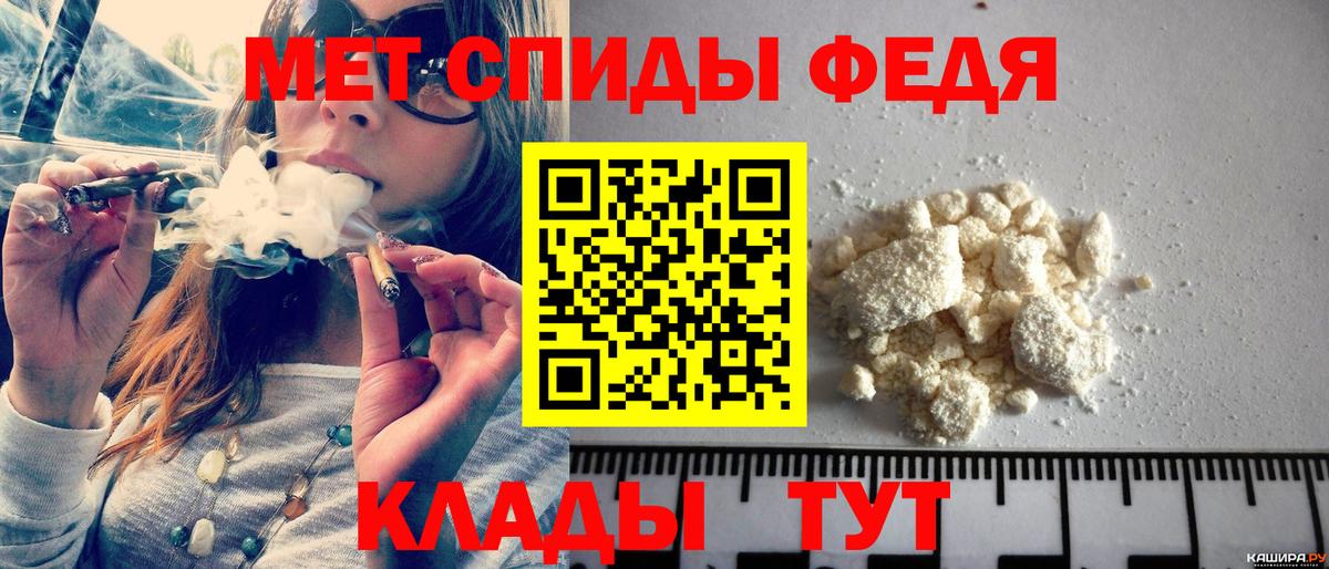 Метамфетамин  Вход с VPN  Советская Гавань  МЕТАМФЕТАМИН Methamphetamine  МЕТАМФЕТАМИН Methamphetamine 