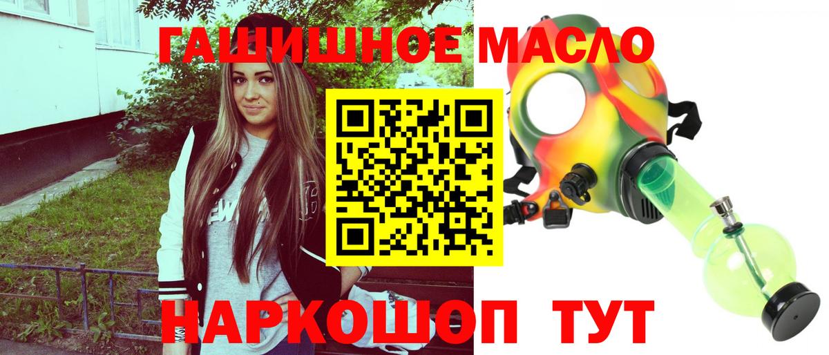 Дистиллят ТГК Wax Советская Гавань