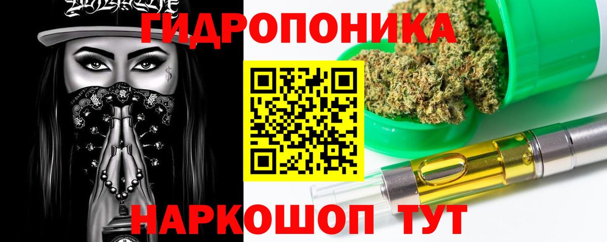 Бошки Шишки AK-47 Советская Гавань