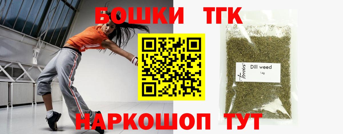 Бошки Шишки OG Kush  Каннабис марихуана  Советская Гавань  Вход с VPN 